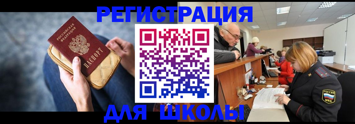 временная регистрация 2025 в Лыткарино